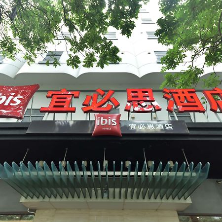 Hotel Ibis Xiamen Kaiyuan Exterior foto