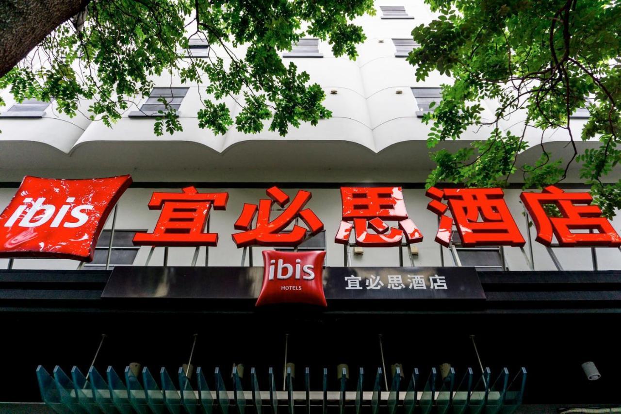 Hotel Ibis Xiamen Kaiyuan Exterior foto