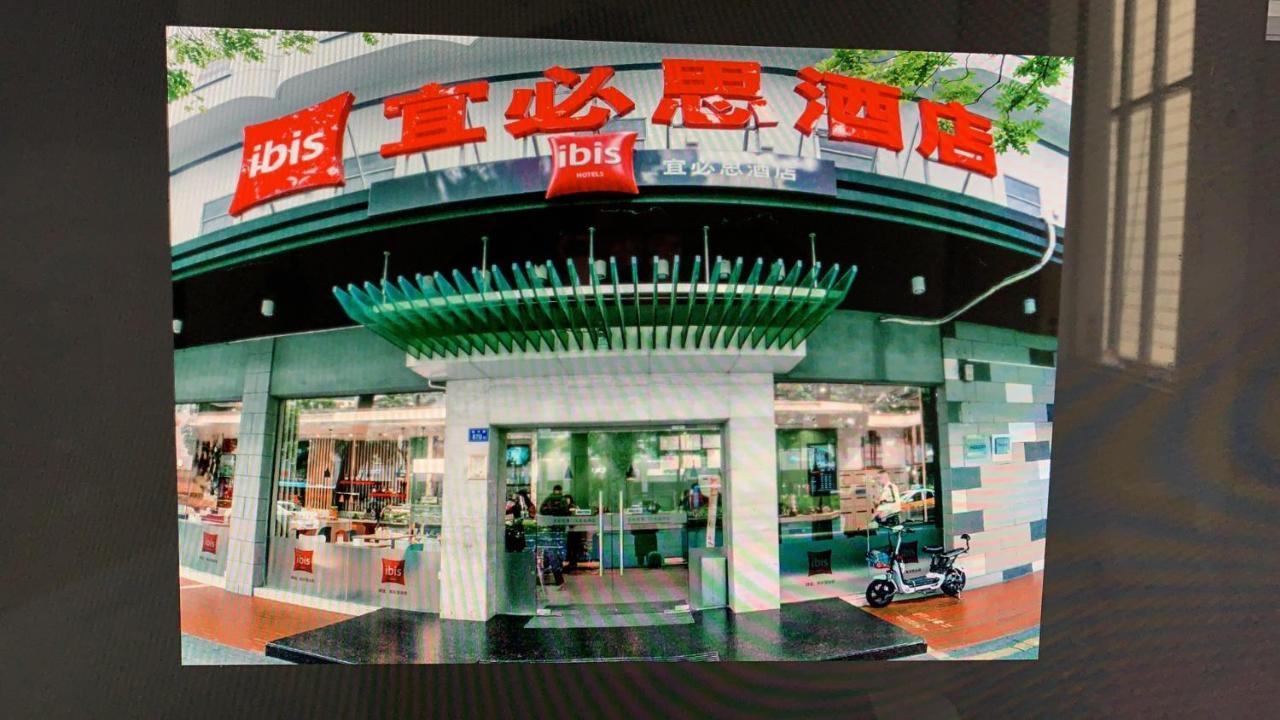 Hotel Ibis Xiamen Kaiyuan Exterior foto